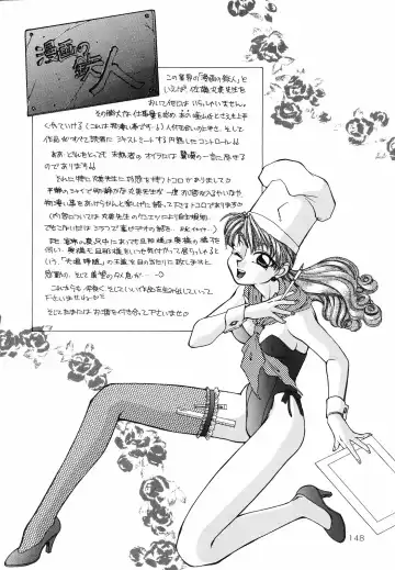 [Maru Dasshu] Shirouto no Onnanoko Fhentai - Page 151