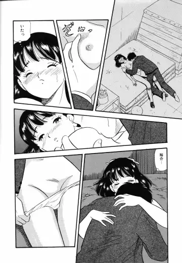 [Maru Dasshu] Shirouto no Onnanoko Fhentai - Page 19