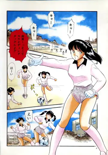 [Maru Dasshu] Shirouto no Onnanoko Fhentai - Page 7