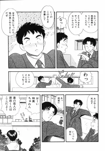 [Maru Dasshu] Shirouto no Onnanoko Fhentai - Page 70