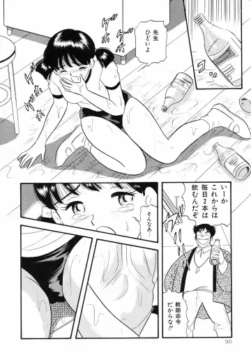 [Maru Dasshu] Shirouto no Onnanoko Fhentai - Page 93