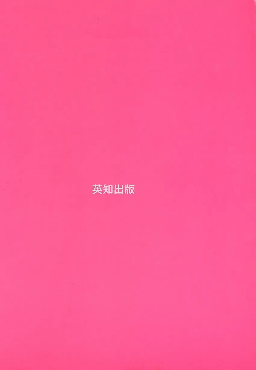 [Sorano Tsubame - Tsubame Sorano] Otome no Kanzume Fhentai - Page 167