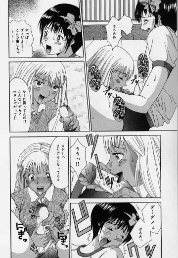 [Sorano Tsubame - Tsubame Sorano] Otome no Kanzume Fhentai - Page 104