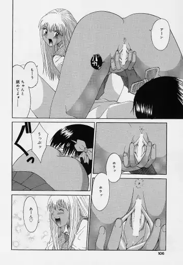 [Sorano Tsubame - Tsubame Sorano] Otome no Kanzume Fhentai - Page 106