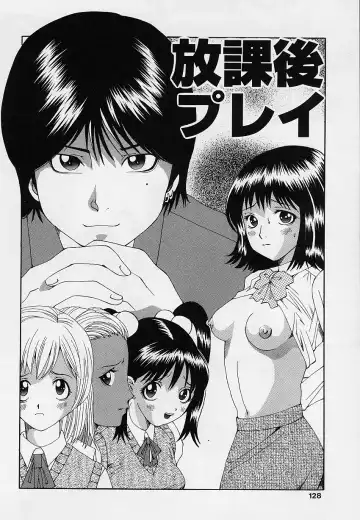 [Sorano Tsubame - Tsubame Sorano] Otome no Kanzume Fhentai - Page 128