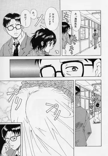 [Sorano Tsubame - Tsubame Sorano] Otome no Kanzume Fhentai - Page 149