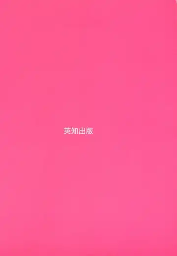 [Sorano Tsubame - Tsubame Sorano] Otome no Kanzume Fhentai - Page 167