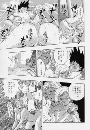 [Sorano Tsubame - Tsubame Sorano] Otome no Kanzume Fhentai - Page 19