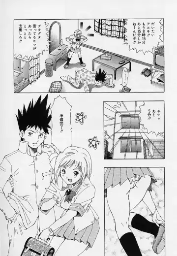 [Sorano Tsubame - Tsubame Sorano] Otome no Kanzume Fhentai - Page 9