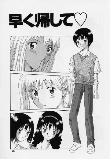 [Sorano Tsubame - Tsubame Sorano] Otome no Kanzume Fhentai - Page 95