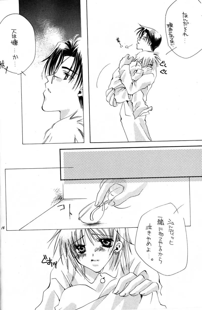 Little Age Fhentai - Page 11