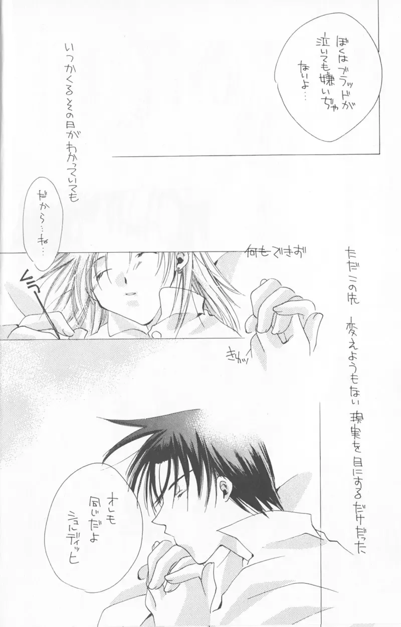 Little Age Fhentai - Page 15