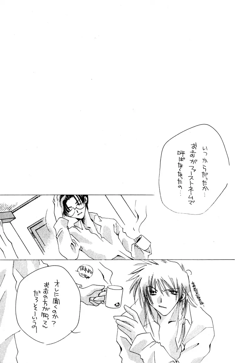 Little Age Fhentai - Page 3