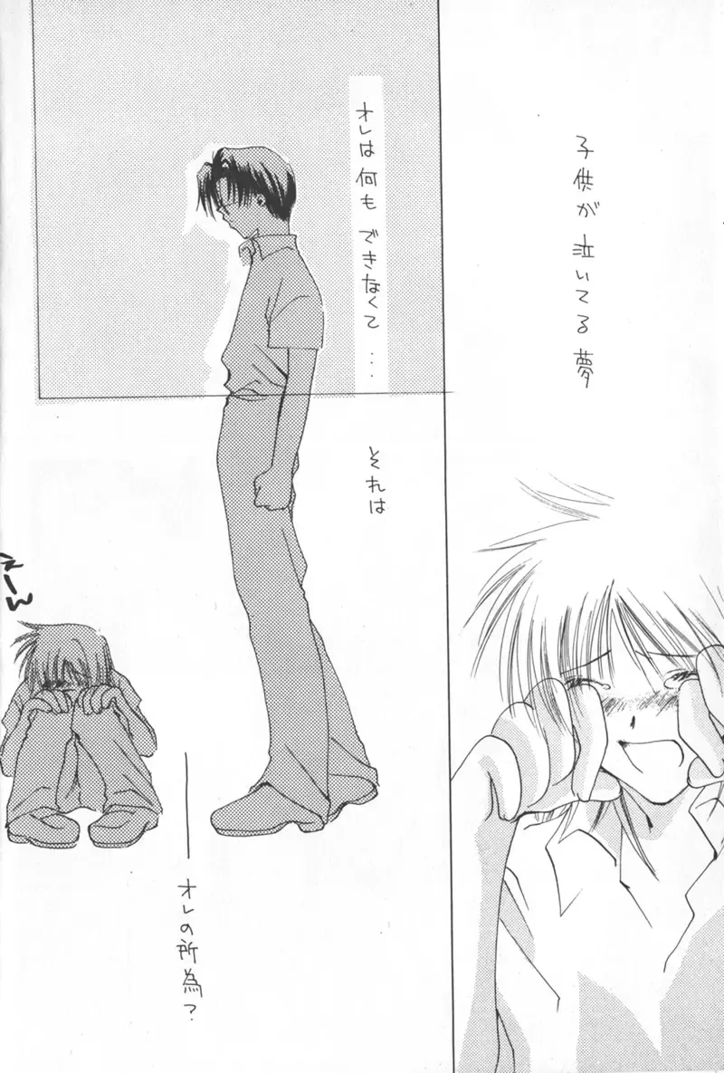 Little Age Fhentai - Page 7