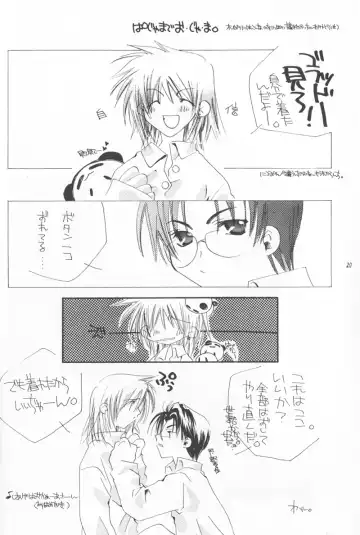 Little Age Fhentai - Page 16