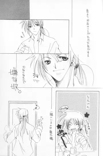 Little Age Fhentai - Page 19