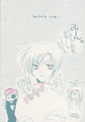 Little Age Fhentai - Page 2