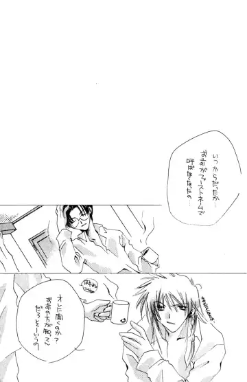 Little Age Fhentai - Page 3