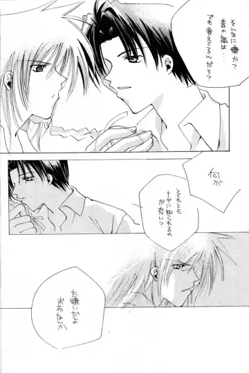 Little Age Fhentai - Page 5