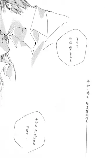 Little Age Fhentai - Page 6