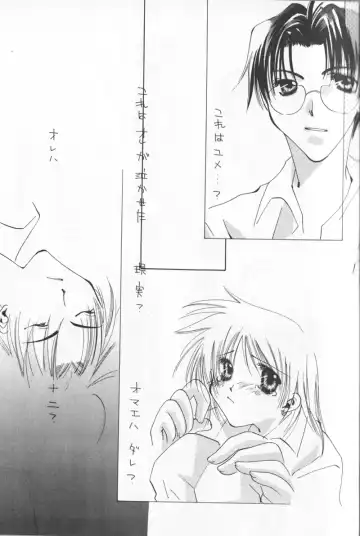 Little Age Fhentai - Page 8