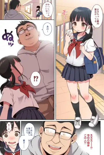 [Kuromotokun] JC Rachitte Seikyouiku Full Color Ban Fhentai - Page 5