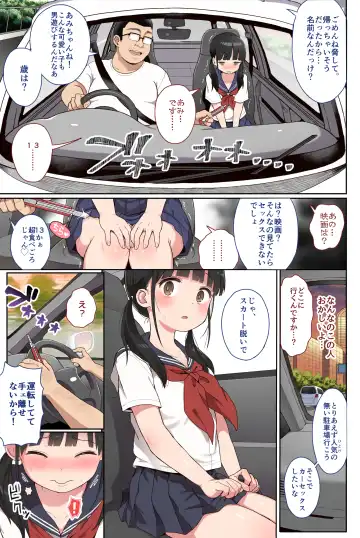 [Kuromotokun] JC Rachitte Seikyouiku Full Color Ban Fhentai - Page 7