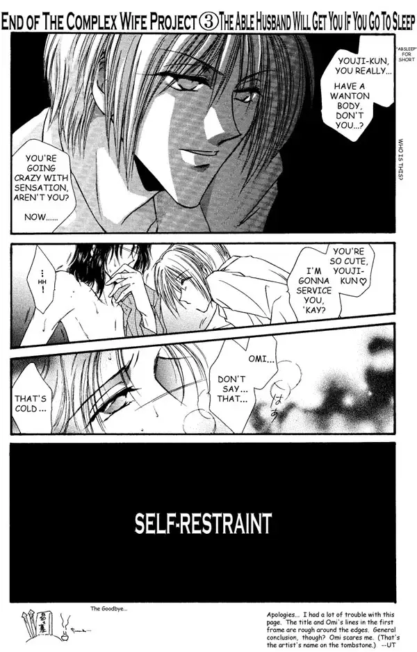 I'm bad Fhentai - Page 17