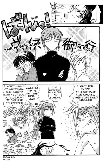 I'm bad Fhentai - Page 12