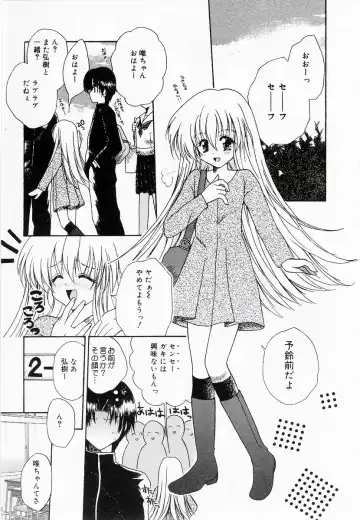 Oshiete Sensei Fhentai - Page 103