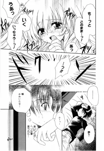 Oshiete Sensei Fhentai - Page 111