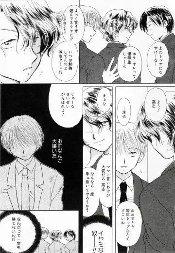 Oshiete Sensei Fhentai - Page 115