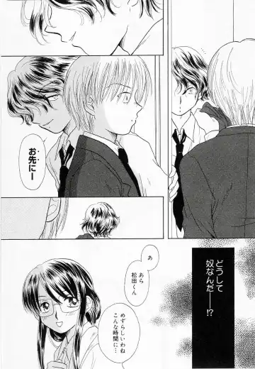 Oshiete Sensei Fhentai - Page 119