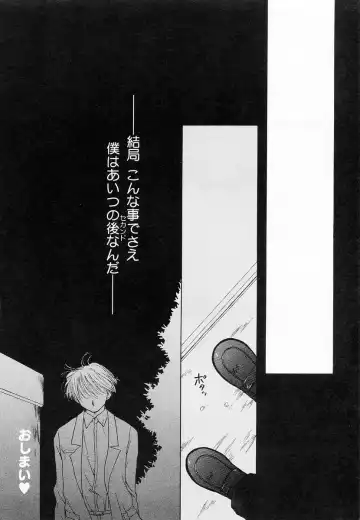 Oshiete Sensei Fhentai - Page 128