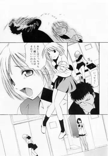 Oshiete Sensei Fhentai - Page 132