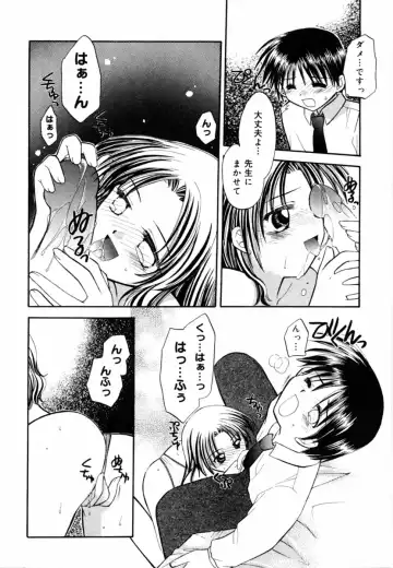 Oshiete Sensei Fhentai - Page 14