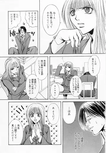 Oshiete Sensei Fhentai - Page 148