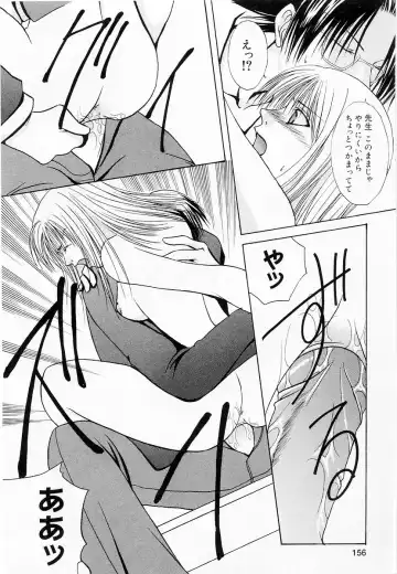Oshiete Sensei Fhentai - Page 156