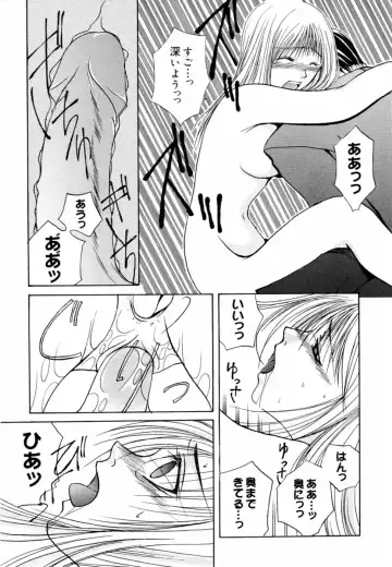 Oshiete Sensei Fhentai - Page 157