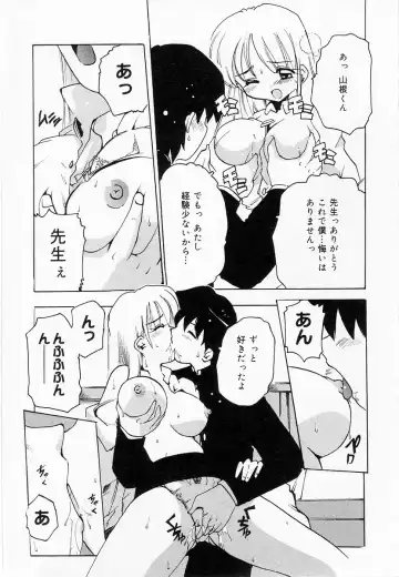 Oshiete Sensei Fhentai - Page 27