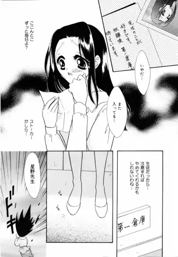 Oshiete Sensei Fhentai - Page 37