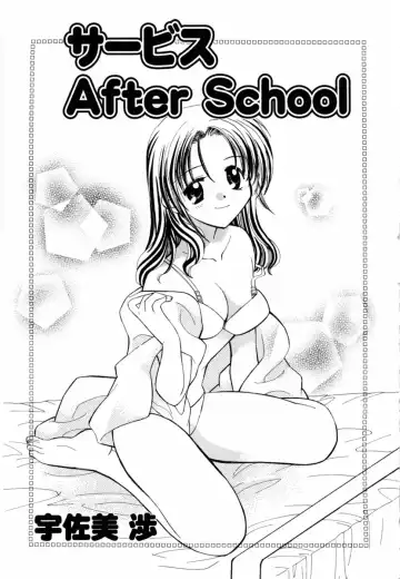 Oshiete Sensei Fhentai - Page 5