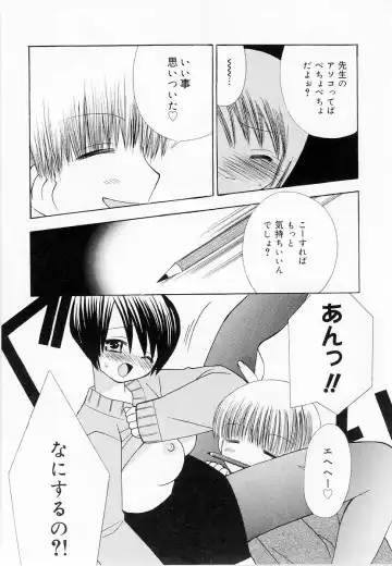 Oshiete Sensei Fhentai - Page 77