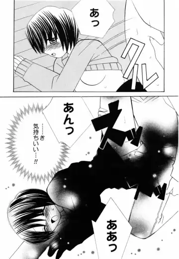 Oshiete Sensei Fhentai - Page 82