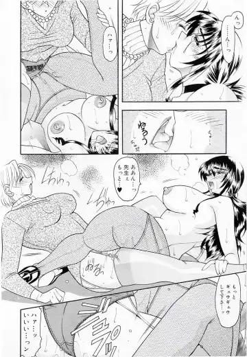 Oshiete Sensei Fhentai - Page 96