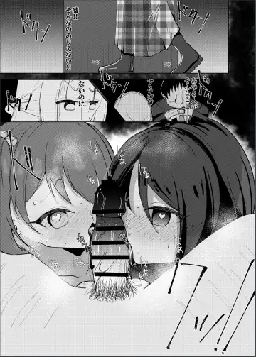 [Nekona] Idol x Saimin 3 ~Shoujo-tachi wa Idol to naru~ Fhentai - Page 10