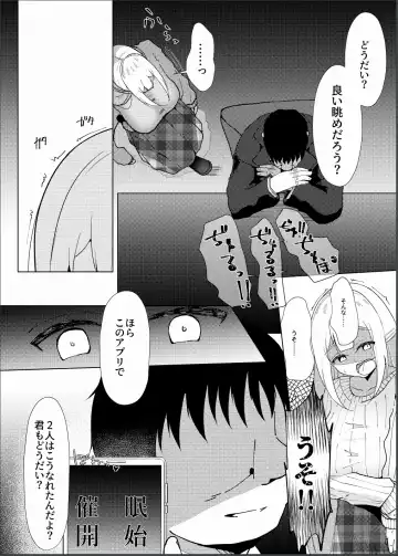 [Nekona] Idol x Saimin 3 ~Shoujo-tachi wa Idol to naru~ Fhentai - Page 11