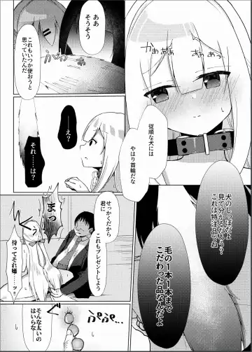 [Nekona] Idol x Saimin 3 ~Shoujo-tachi wa Idol to naru~ Fhentai - Page 19
