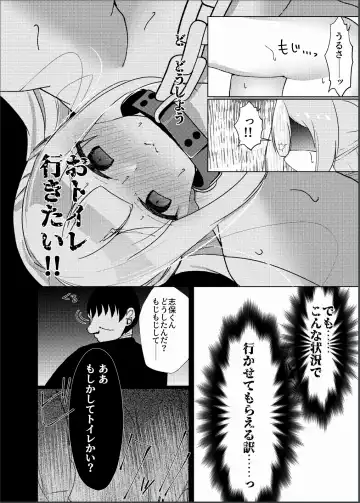 [Nekona] Idol x Saimin 3 ~Shoujo-tachi wa Idol to naru~ Fhentai - Page 25