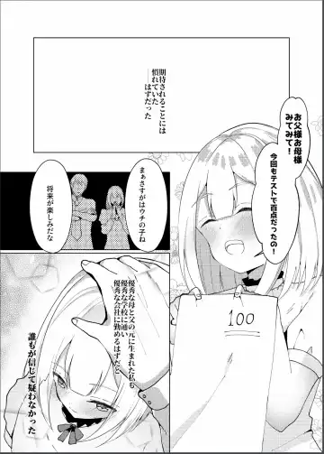 [Nekona] Idol x Saimin 3 ~Shoujo-tachi wa Idol to naru~ Fhentai - Page 3